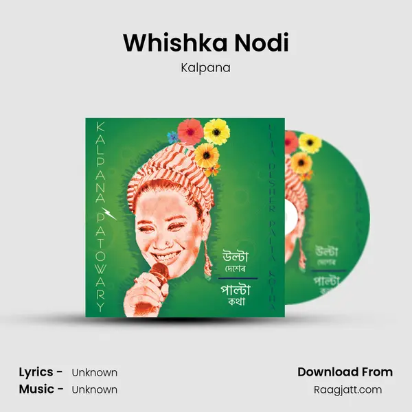 Whishka Nodi mp3 song