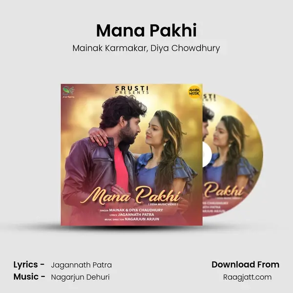 Mana Pakhi mp3 song