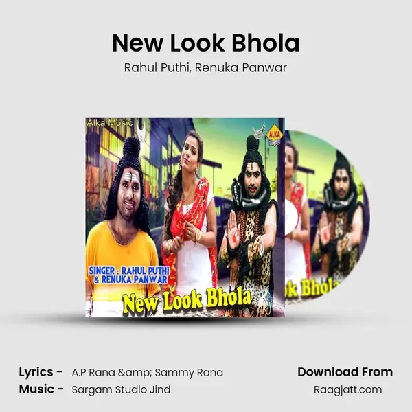 New Look Bhola mp3 song