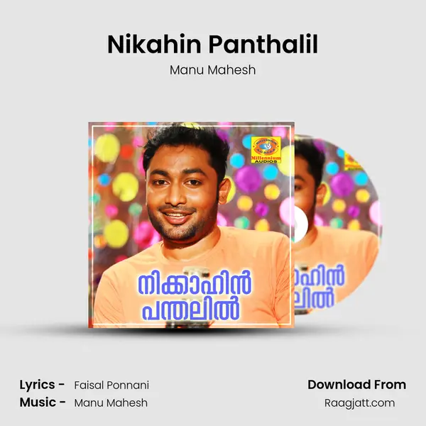 Nikahin Panthalil - Manu Mahesh album cover 