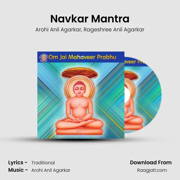 Navkar Mantra mp3 song