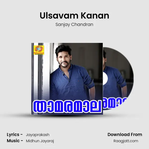 Ulsavam Kanan mp3 song