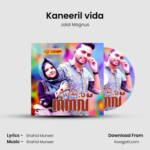 Kaneeril vida mp3 song