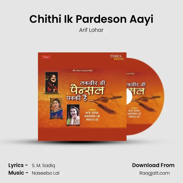 Chithi Ik Pardeson Aayi mp3 song