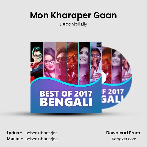 Mon Kharaper Gaan mp3 song