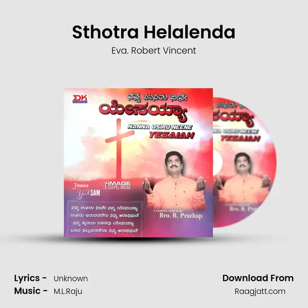 Sthotra Helalenda mp3 song