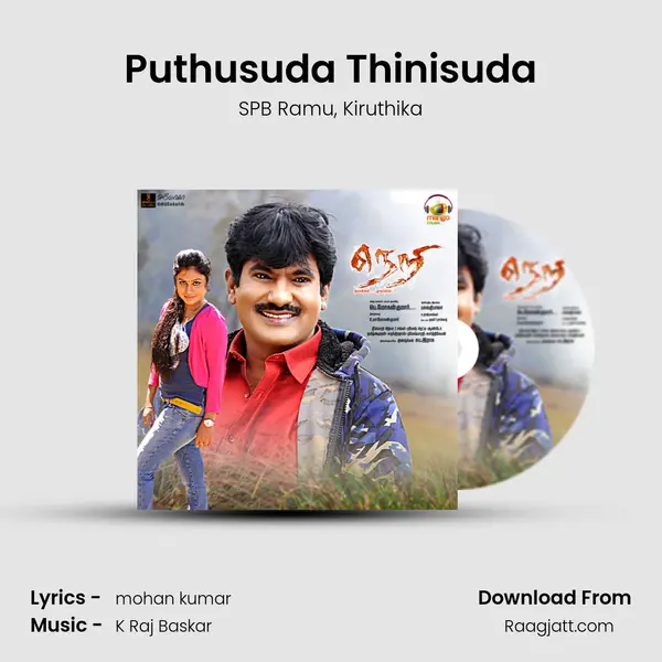 Puthusuda Thinisuda - SPB Ramu album cover 