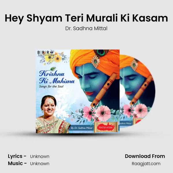 Hey Shyam Teri Murali Ki Kasam - Dr. Sadhna Mittal album cover 