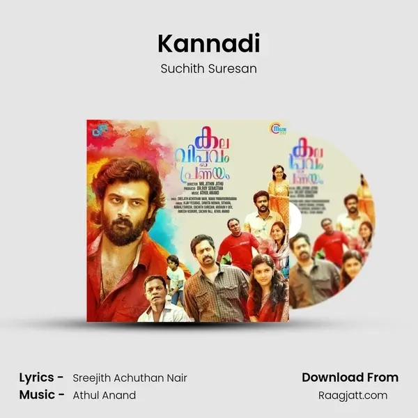 Kannadi mp3 song