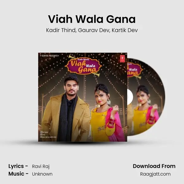 Viah Wala Gana mp3 song