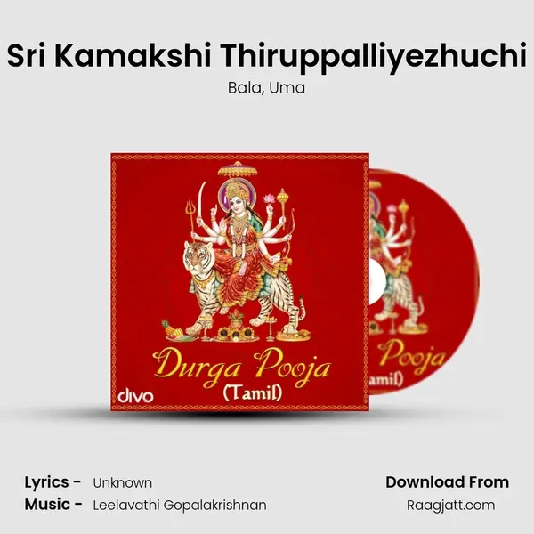 Sri Kamakshi Thiruppalliyezhuchi mp3 song