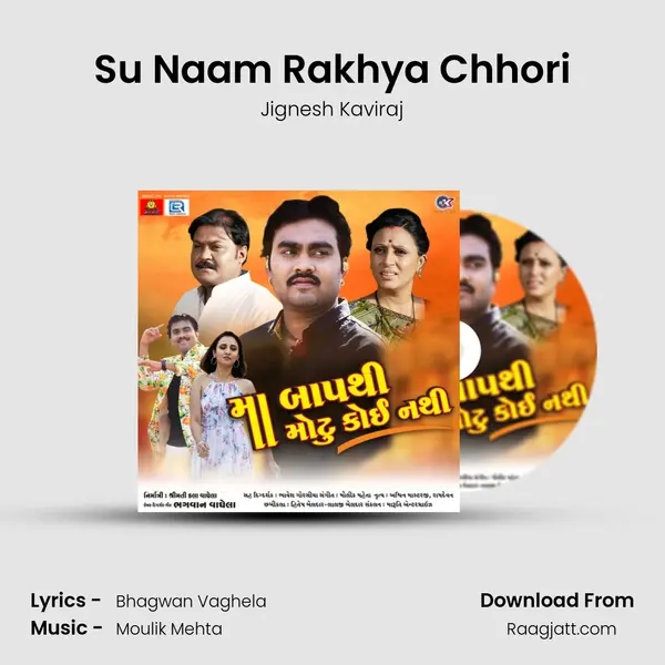 Su Naam Rakhya Chhori - Jignesh Kaviraj album cover 