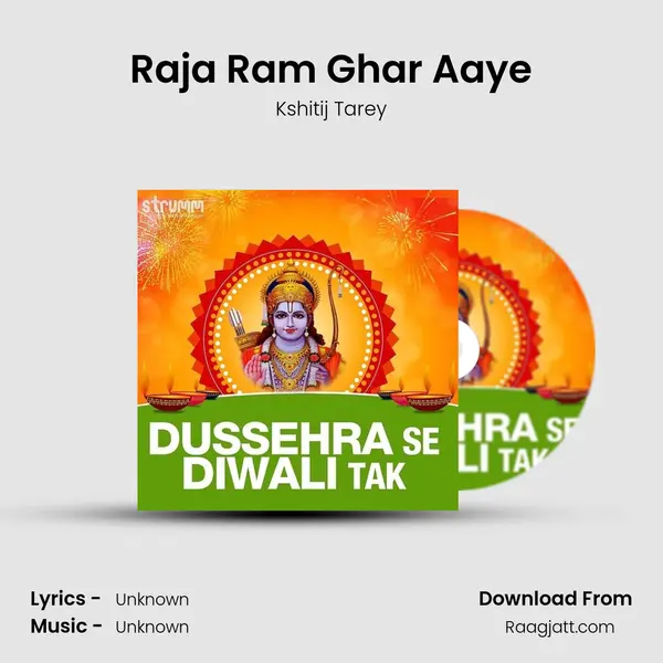 Raja Ram Ghar Aaye mp3 song