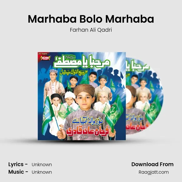 Marhaba Bolo Marhaba - Farhan Ali Qadri album cover 