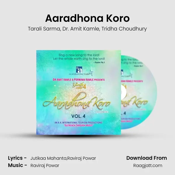 Aaradhona Koro mp3 song