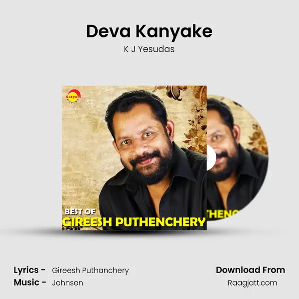 Deva Kanyake mp3 song