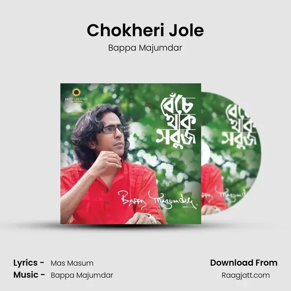 Chokheri Jole - Bappa Majumdar album cover 