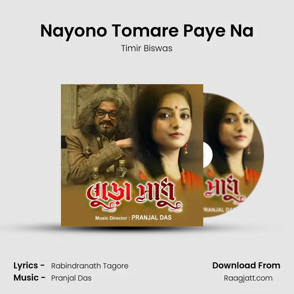 Nayono Tomare Paye Na mp3 song