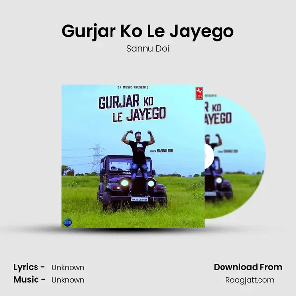 Gurjar Ko Le Jayego mp3 song