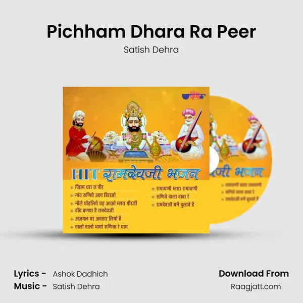 Pichham Dhara Ra Peer - Satish Dehra album cover 