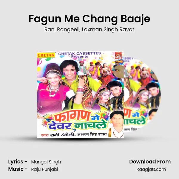 Fagun Me Chang Baaje mp3 song