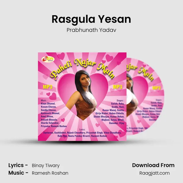 Rasgula Yesan mp3 song