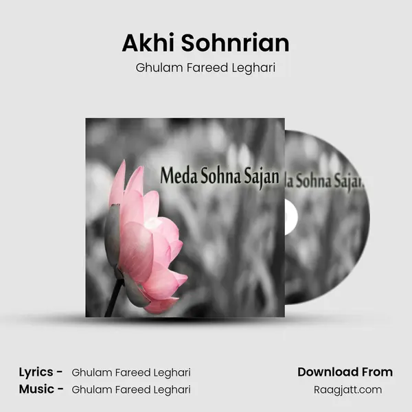 Akhi Sohnrian mp3 song