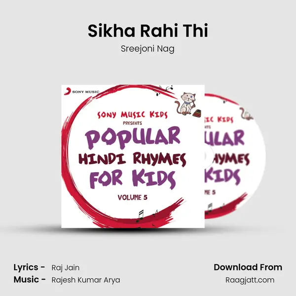 Sikha Rahi Thi - Sreejoni Nag album cover 