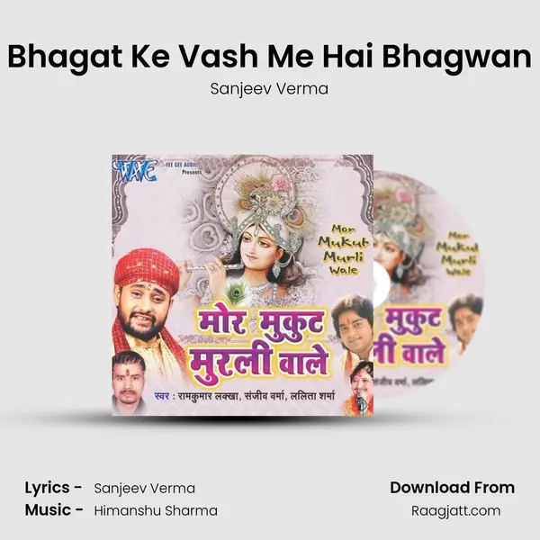 Bhagat Ke Vash Me Hai Bhagwan mp3 song