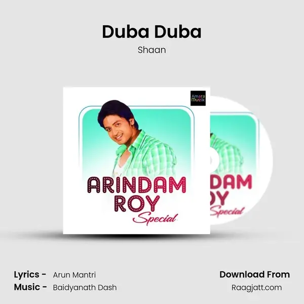 Duba Duba mp3 song