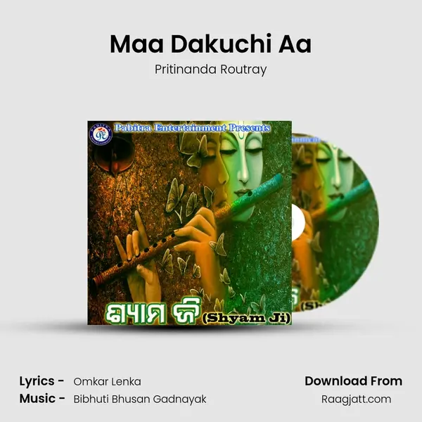 Maa Dakuchi Aa mp3 song