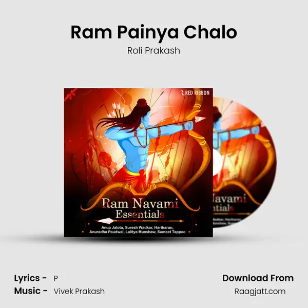 Ram Painya Chalo mp3 song