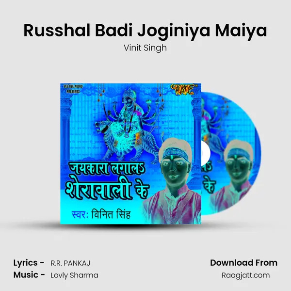 Russhal Badi Joginiya Maiya mp3 song