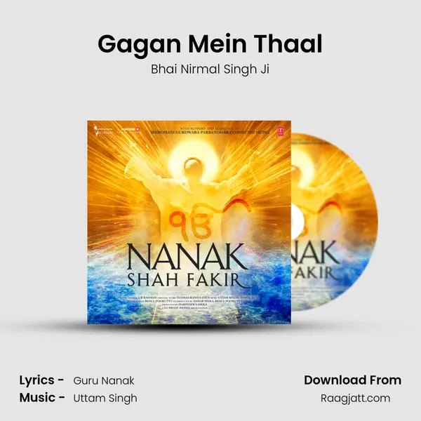 Gagan Mein Thaal - Bhai Nirmal Singh Ji album cover 