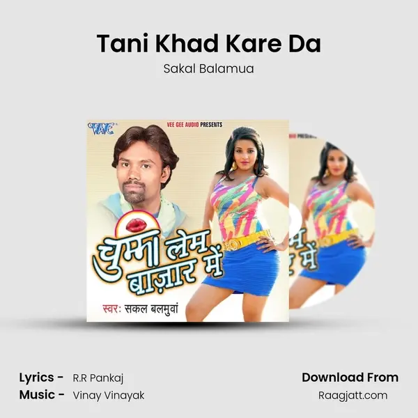 Tani Khad Kare Da mp3 song