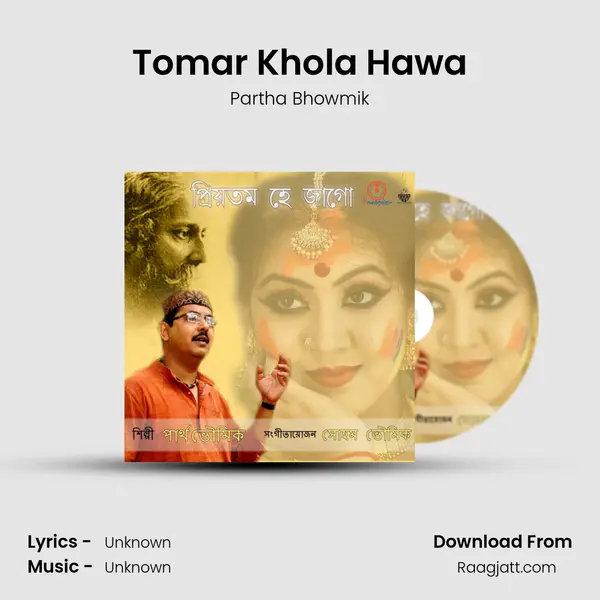 Tomar Khola Hawa mp3 song