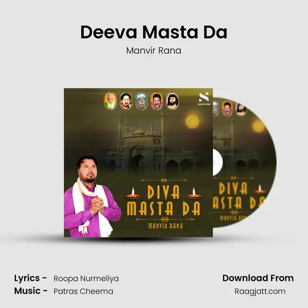 Deeva Masta Da mp3 song