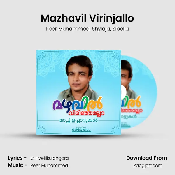 Mazhavil Virinjallo mp3 song