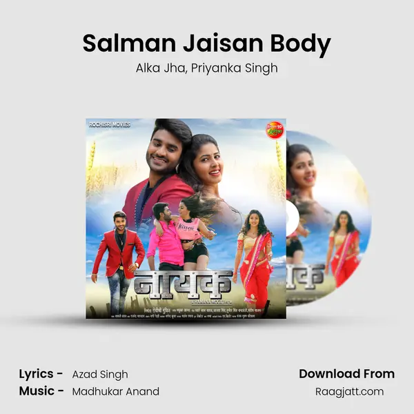 Salman Jaisan Body mp3 song