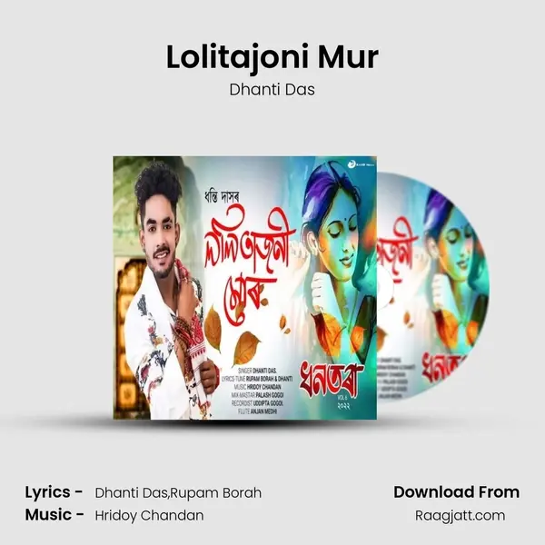 Lolitajoni Mur mp3 song