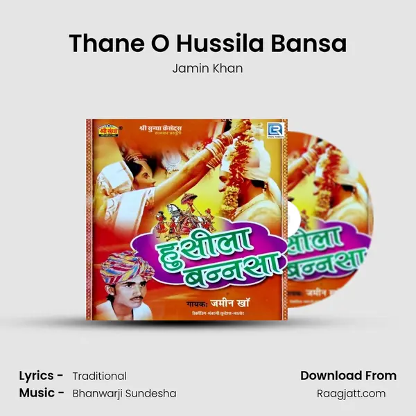 Thane O Hussila Bansa - Jamin Khan album cover 