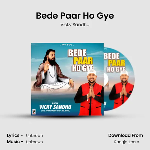 Bede Paar Ho Gye mp3 song