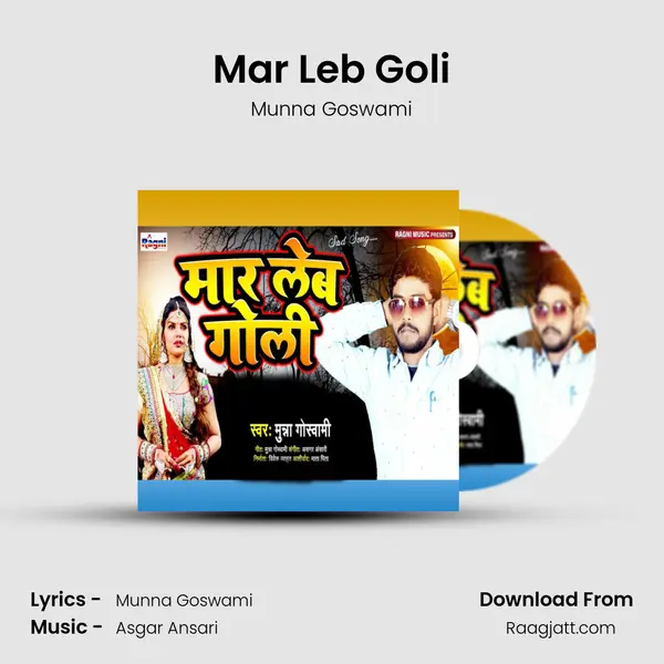 Mar Leb Goli - Munna Goswami album cover 