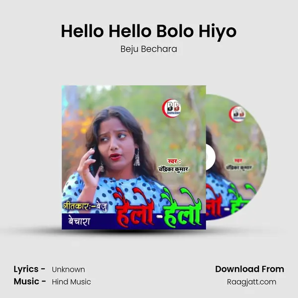 Hello Hello Bolo Hiyo mp3 song