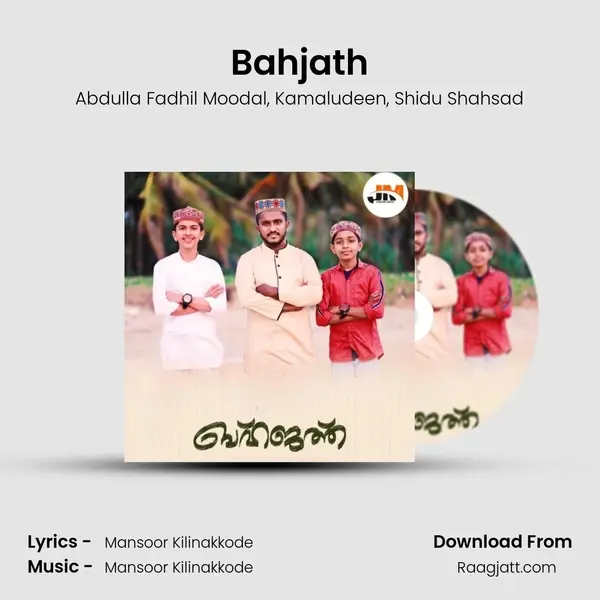 Bahjath - Abdulla Fadhil Moodal album cover 