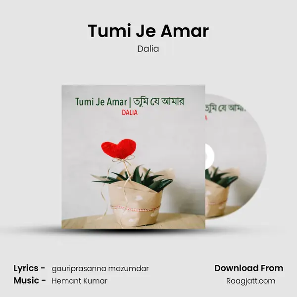 Tumi Je Amar mp3 song