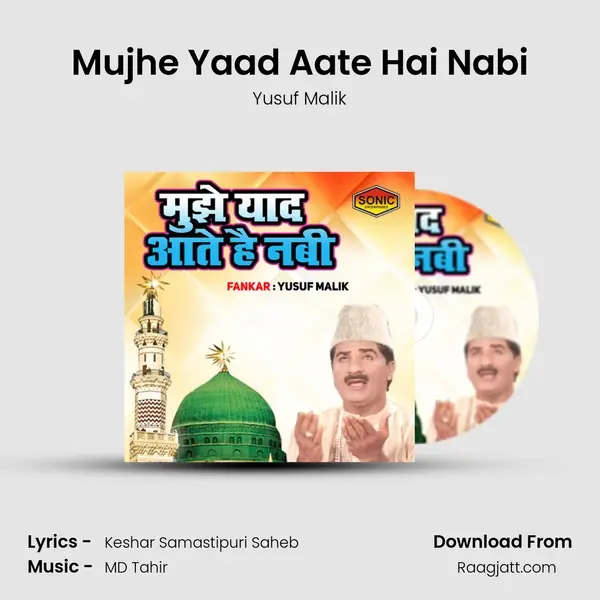 Mujhe Yaad Aate Hai Nabi mp3 song