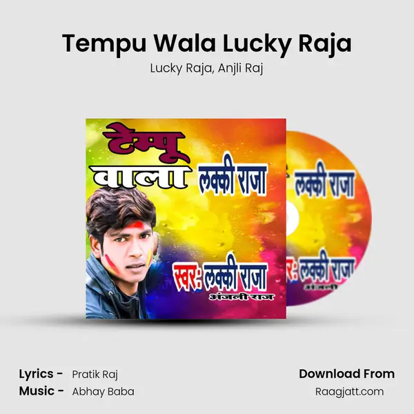 Tempu Wala Lucky Raja - Lucky Raja album cover 