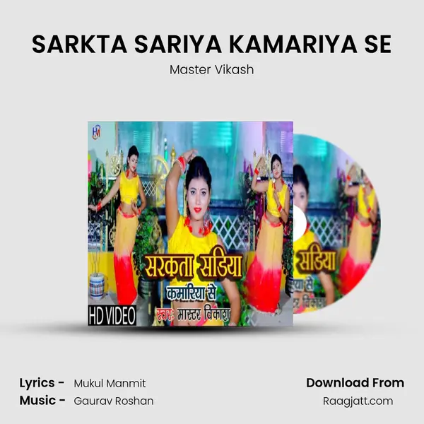 SARKTA SARIYA KAMARIYA SE - Master Vikash album cover 