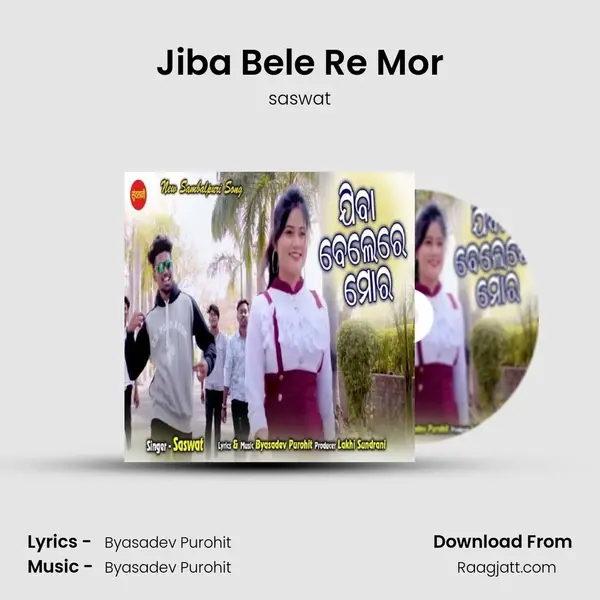 Jiba Bele Re Mor - saswat album cover 